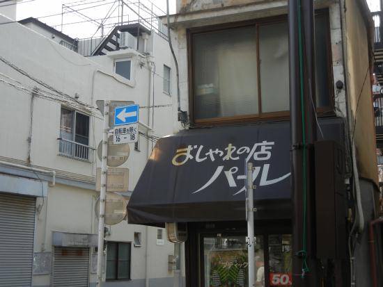 DSCN7388.JPG