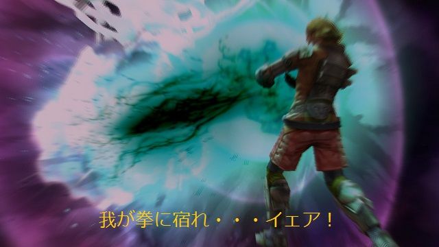 Final Fantasy 12 Game Field 楽天ブログ