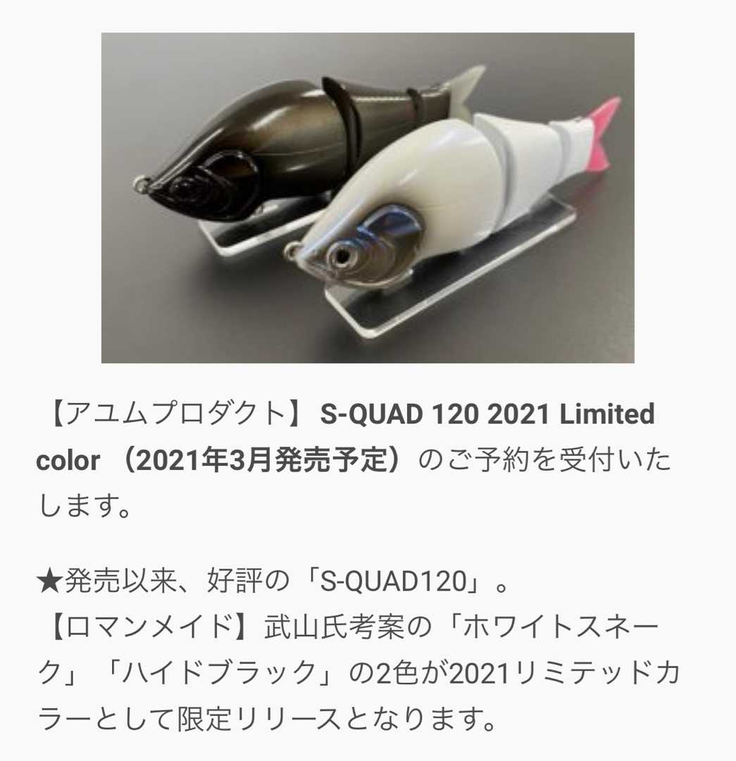 DRTクラッシュゴースト当たる訳無い、、😭 | らすたひたすら - 楽天ブログ