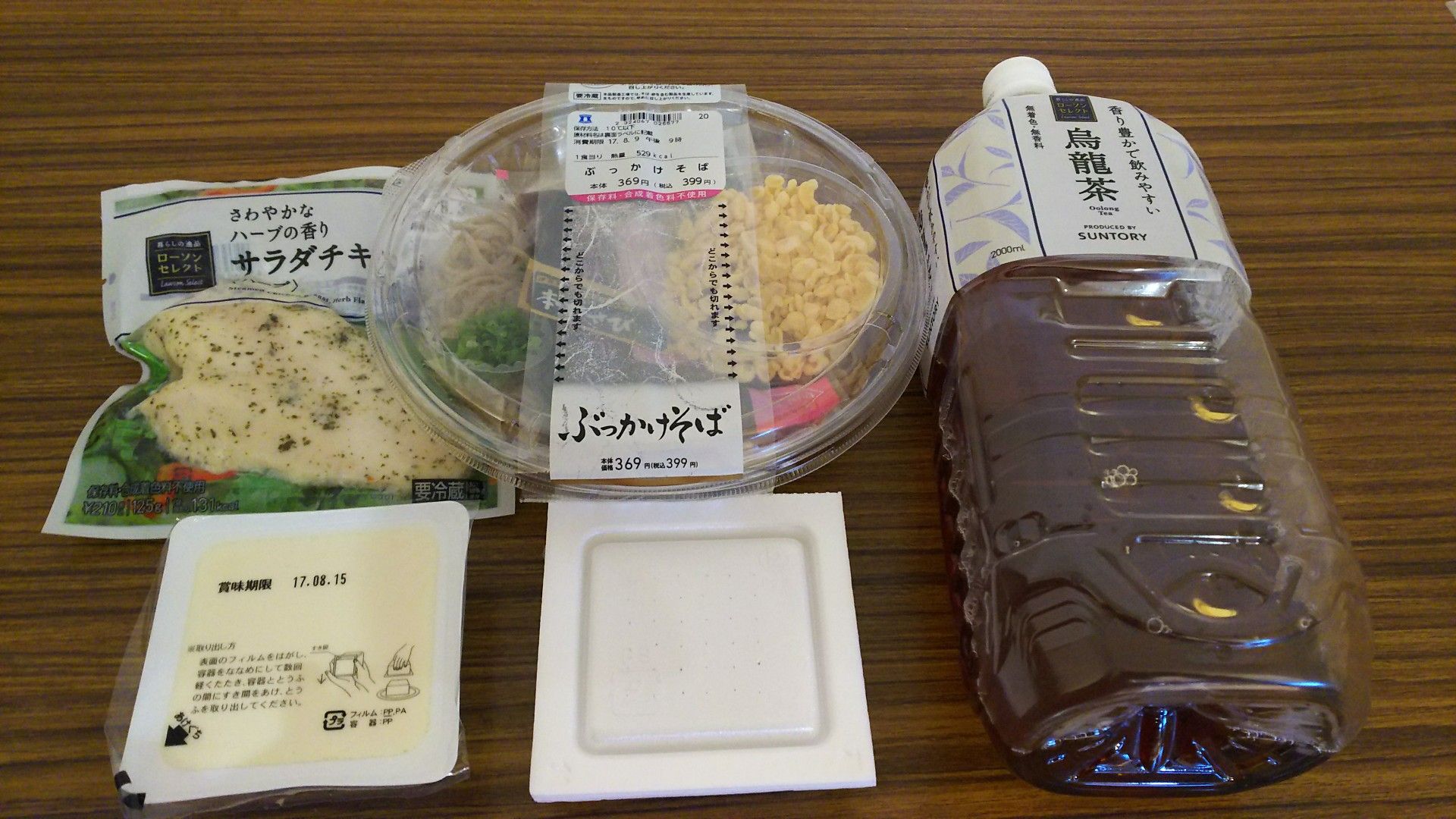 コンビニお蕎麦 お惣菜 ローソン 44 ぶっかけそば サラダチキンハーブ 豆腐 納豆 雪月花 凸凹 雑記帖 楽天ブログ