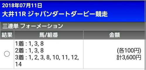rblog-20180711230541-00.jpg
