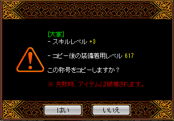 大家下級ｄｘ貼り付け