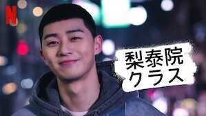 Netflixとamazonプライムビデオ ここらでちょっと途中下車 楽天ブログ