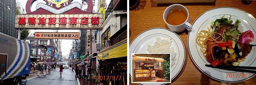 ９／７今日の昼食.jpg