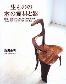 河村