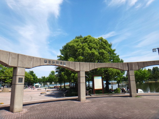 水元公園