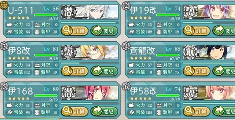 m潜水艦2