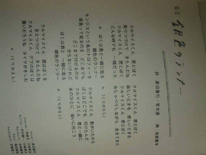 P1070756.JPG