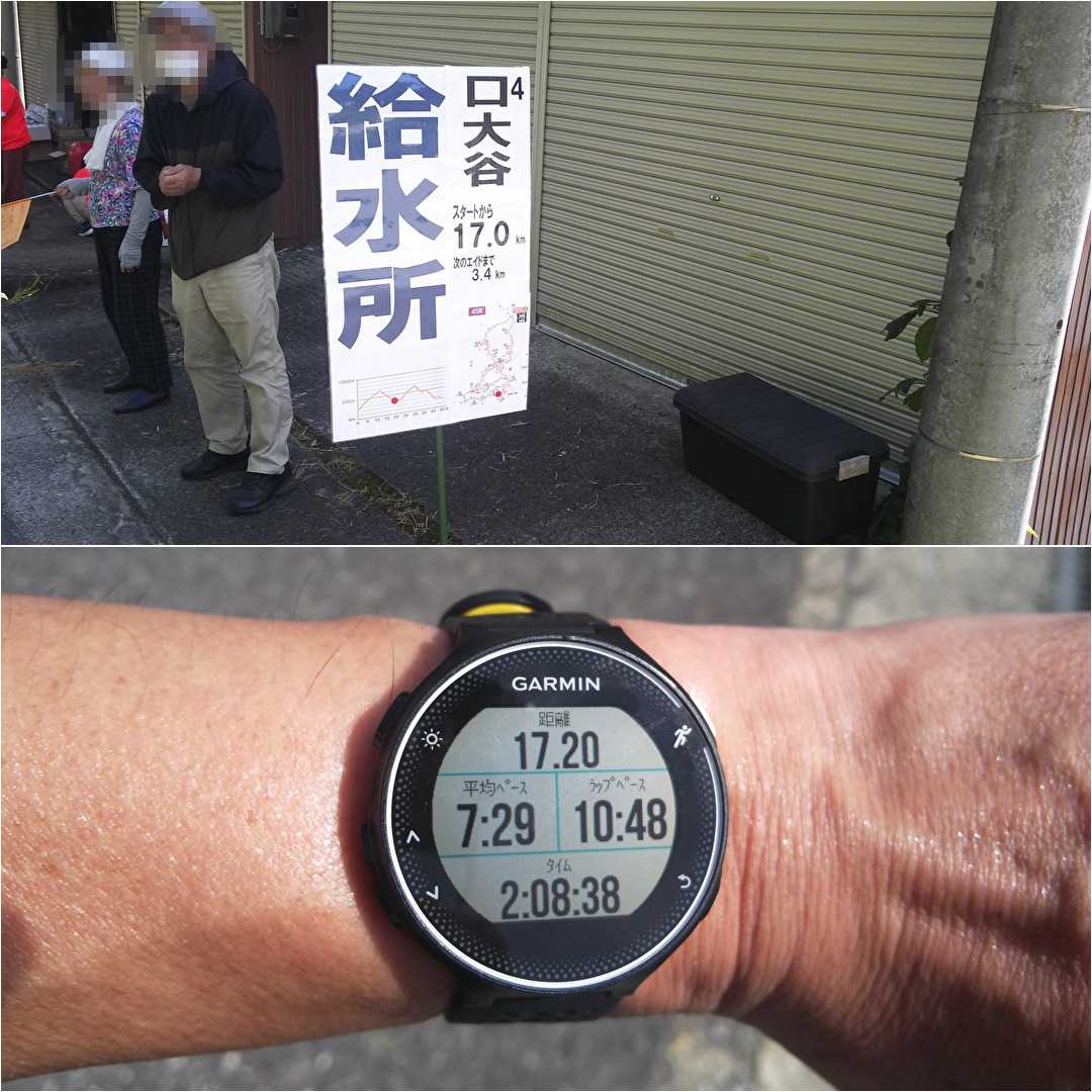 村岡ダブルフルウルトラランニング＜その② スタート～22.2K＞ | 50代サラリーマン ～マラソンと城めぐり～つぶやき日記 - 楽天ブログ