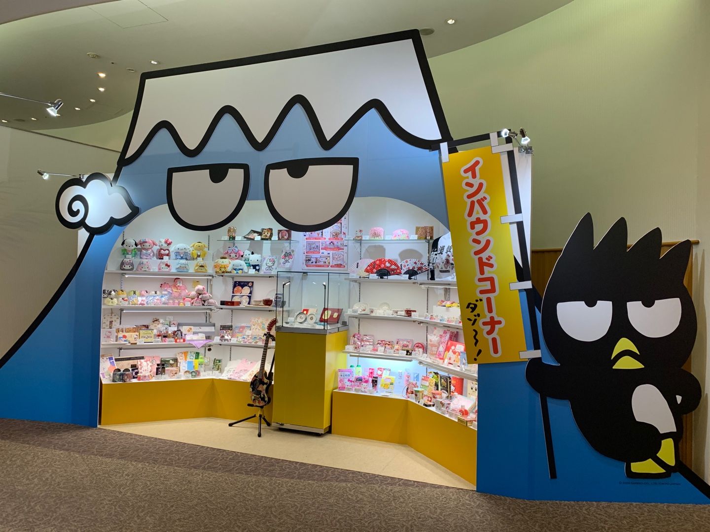 Sanrio Expo 1 エントランス ぐでぐでママのブログ 画像転載 お断り 楽天ブログ