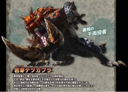 Mhxx G級闘技大会 に挑む 脳筋の脳筋による脳筋の為のブログ 楽天ブログ