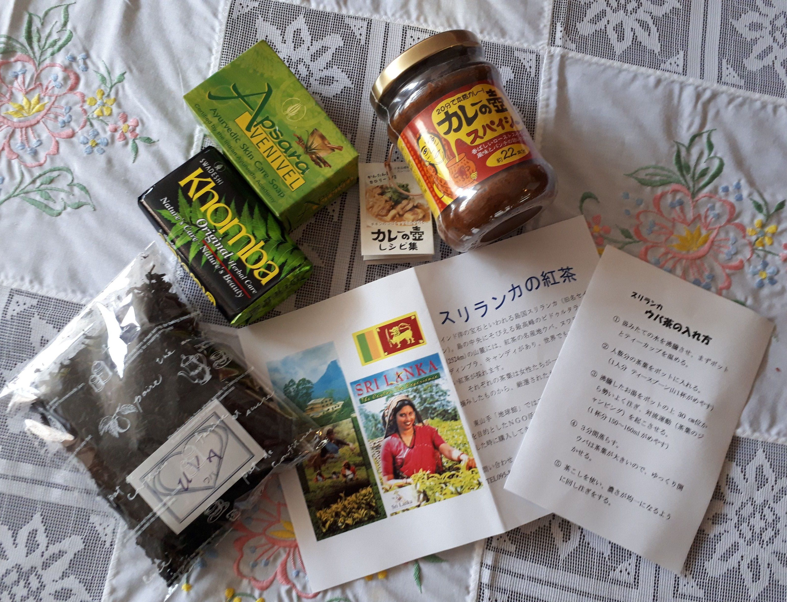 Sri Lanka の紅茶の素晴らしさ 英語でアンチエイジング In Nagasaki 楽天ブログ