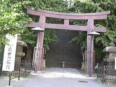 愛宕神社の正面