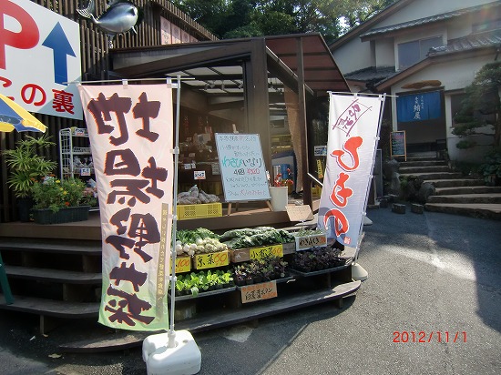 本家鮪家 021.jpg