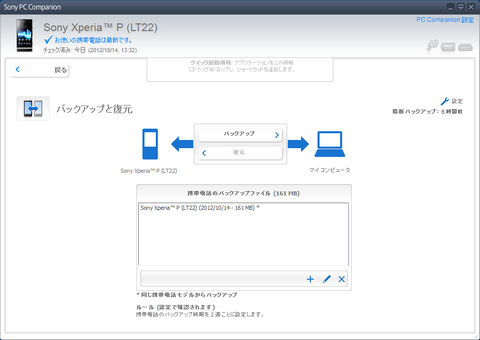 201210141332_S.png