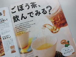 IMG_3260_サイズ変更.JPG