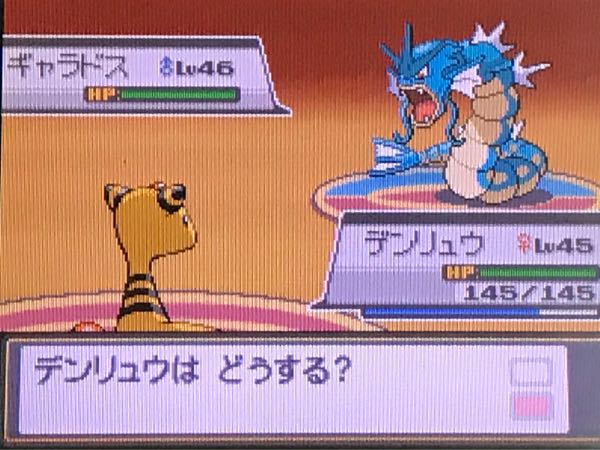 ｖｓチャンピオン たこやきのポケモンブログ 楽天ブログ