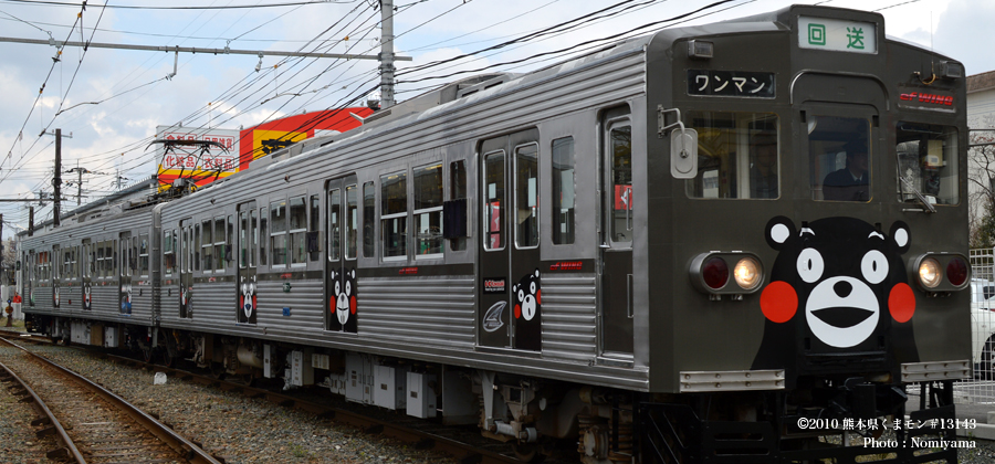 くまモン電車