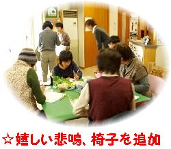 今年最後の絵手紙教室２