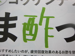IMG_5347_サイズ変更.JPG