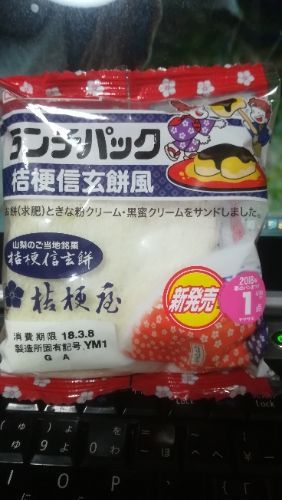rblog-20180307133202-00.jpg