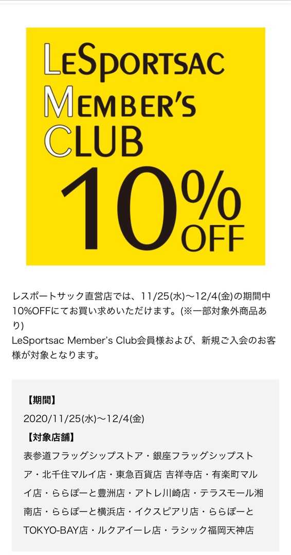 レスポ情報 旅するレスポのお部屋 楽天ブログ