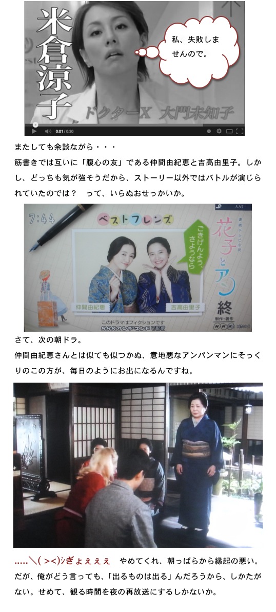 2014.09.29-2.jpg