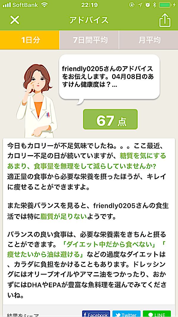rblog-20180408222227-02.jpg
