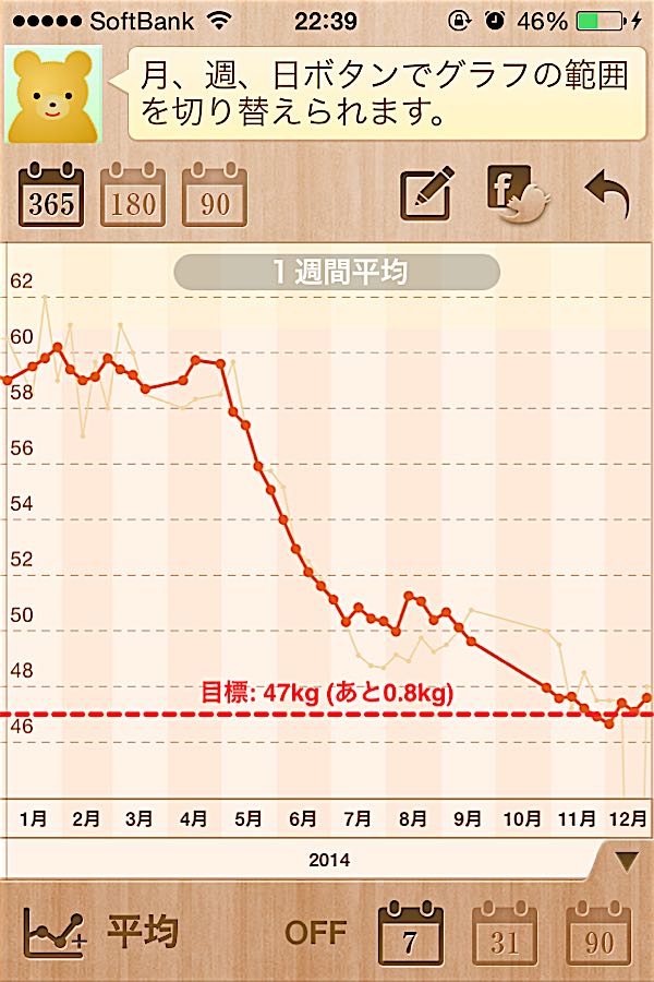 rblog-20141226213902-02.jpg