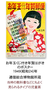 年賀状１９４９.jpg