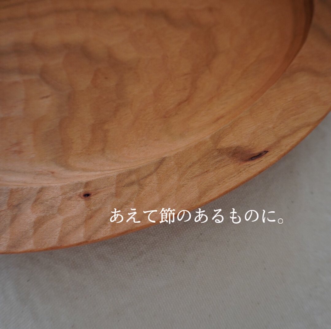 山口和宏さんのオーバル皿 | ポメラニアンあさとの日々 - 楽天ブログ