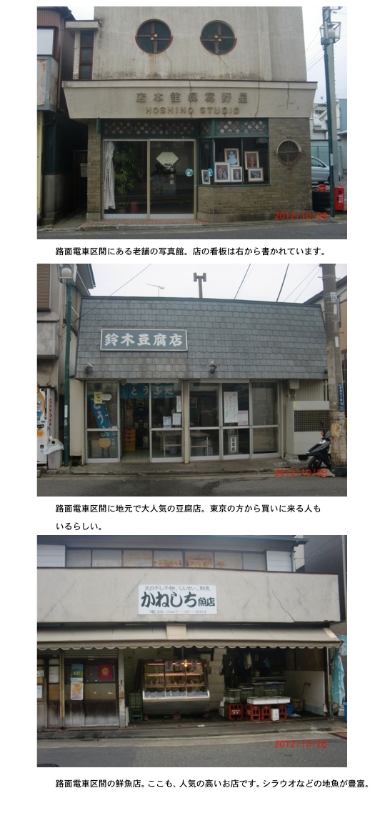 2012.10.28-55.jpg