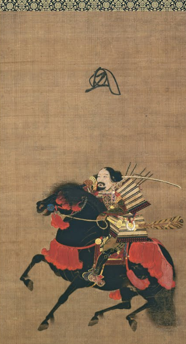 人気の春夏 騎馬武者像はだれか？ | 座乱読無駄話日記2 - 楽天ブログ 武具
