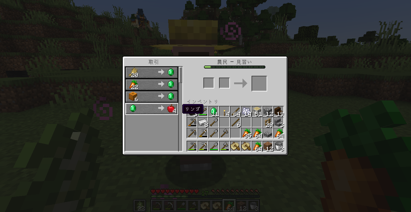 マインクラフト 復帰勢の1 17 9日目 ひじき飯のまったりゲーム記 楽天ブログ