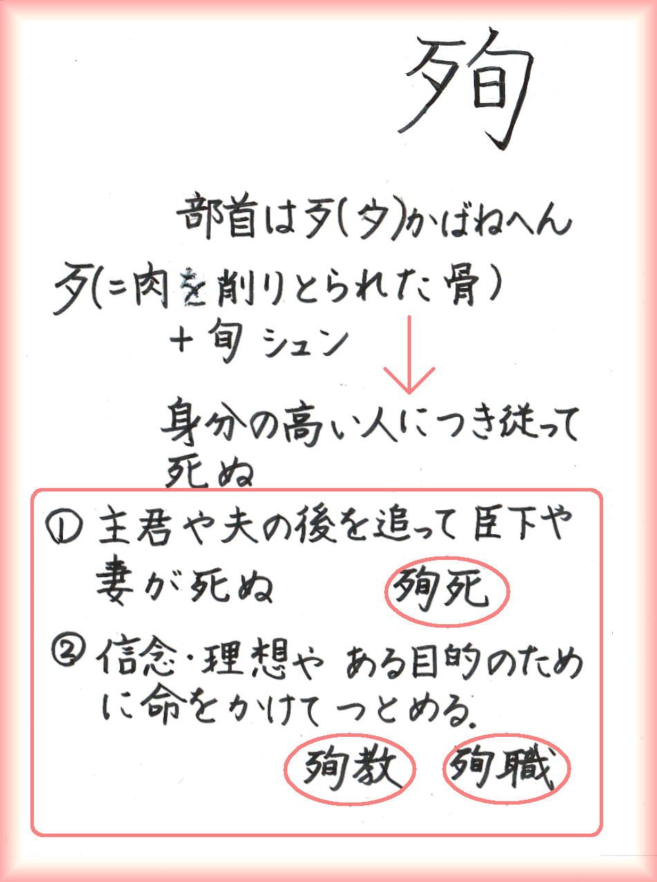 夏目漱石の こころ 60ばーばの手習い帳 楽天ブログ