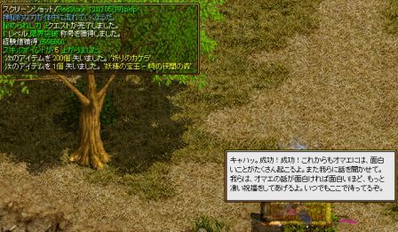 RedStone 12.02.05[20].bmpカンストクエ１カンスト.jpg
