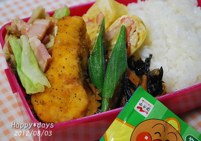 2012年8月3日のお弁当