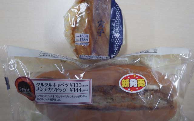 20151224昼食.jpg