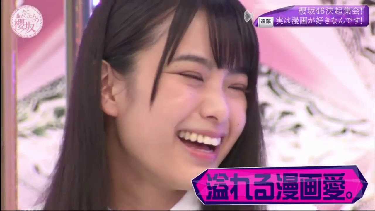 ☆櫻坂46♪『そこ曲がったら、櫻坂？』#2【映像付】（新グループ