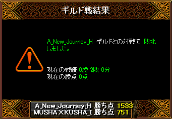 0410_A_New_Journey_H5.png