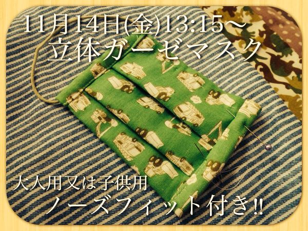 rblog-20141104125459-02.jpg