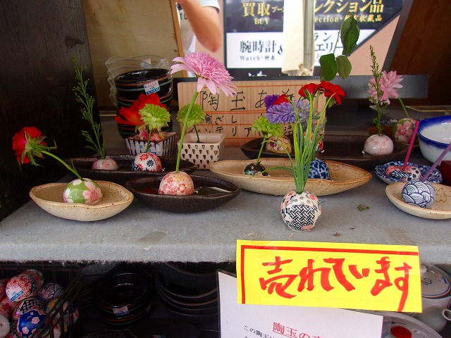 陶器　１.jpg