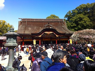 太宰府天満宮.jpg