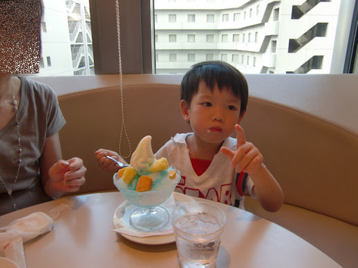味見