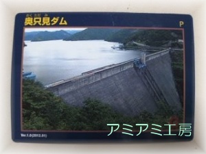 奥只見湖_25