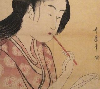 喜多川歌麿 北国五色墨 おいらん 孚水書房】復刻浮世絵 大正版画 錦絵