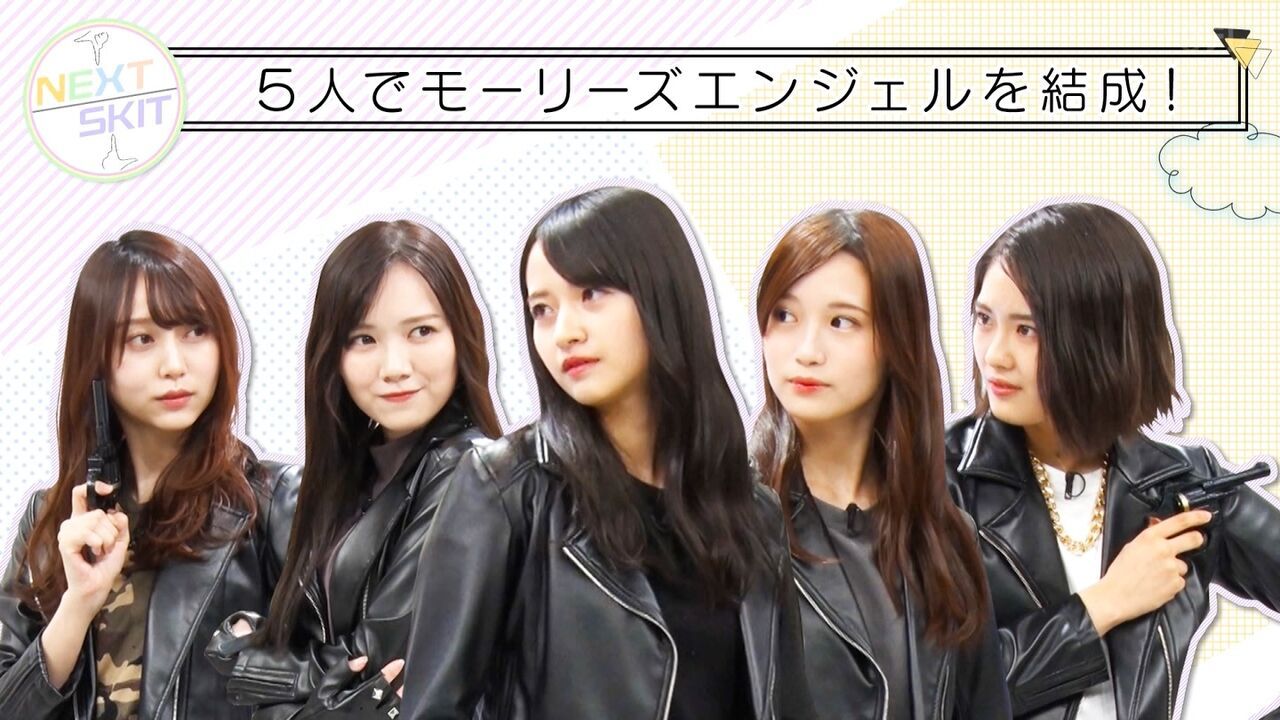 乃木坂46/ノギザカスキッツ ノギザカスキッツ」番組公式ファンクラブ“スキッツクラブ