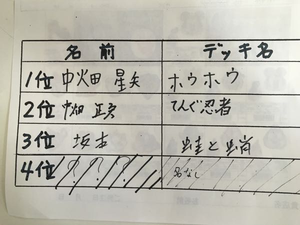 rblog-20161203114636-02.jpg