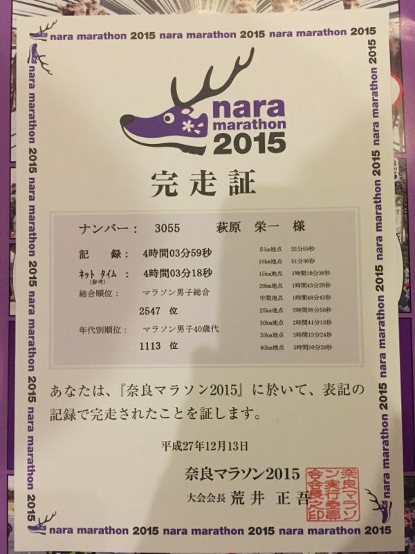 rblog-20151215001807-01.jpg