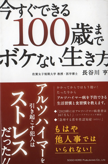 長谷川.jpg